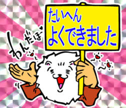 Judgment bill sticker #11069232