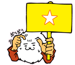 Judgment bill sticker #11069233