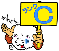 Judgment bill sticker #11069236