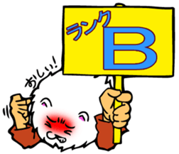 Judgment bill sticker #11069237