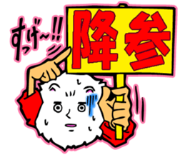 Judgment bill sticker #11069240