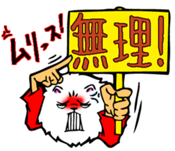 Judgment bill sticker #11069242