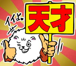 Judgment bill sticker #11069245