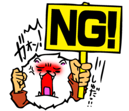 Judgment bill sticker #11069246