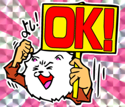 Judgment bill sticker #11069247