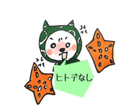 Thieving cat of puns sticker sticker #11069372