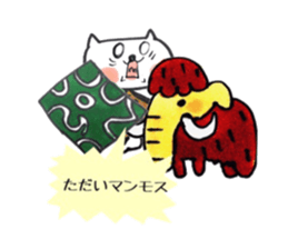 Thieving cat of puns sticker sticker #11069387