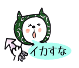 Thieving cat of puns sticker sticker #11069396