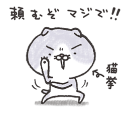 SCONECO sticker #11069422