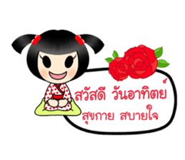 Sophie junior3 sticker #11069448