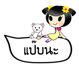 Sophie junior3 sticker #11069476