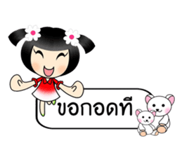 Sophie junior3 sticker #11069482