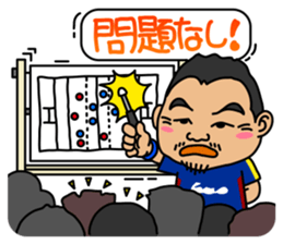 RUGBY FUMIAKI TANAKA sticker #11069494