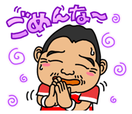 RUGBY FUMIAKI TANAKA sticker #11069495