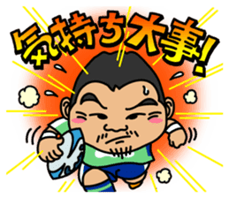 RUGBY FUMIAKI TANAKA sticker #11069512