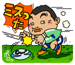 RUGBY FUMIAKI TANAKA sticker #11069526