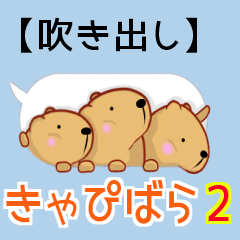 [Balloon] Kyapipara 2