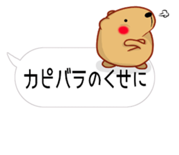 [Balloon] Kyapipara 2 sticker #11069689