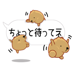 [Balloon] Kyapipara 2 sticker #11069691