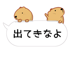 [Balloon] Kyapipara 2 sticker #11069696