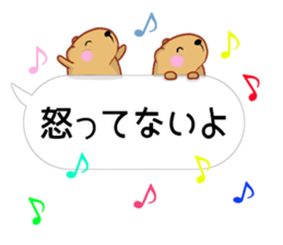 [Balloon] Kyapipara 2 sticker #11069697