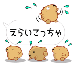 [Balloon] Kyapipara 2 sticker #11069706