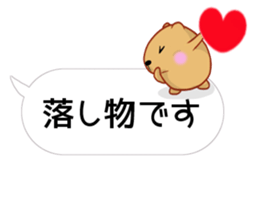 [Balloon] Kyapipara 2 sticker #11069707