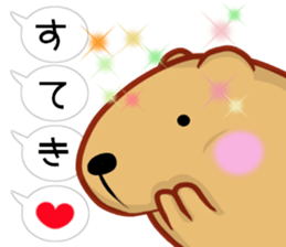 [Balloon] Kyapipara 2 sticker #11069709