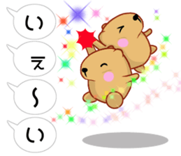 [Balloon] Kyapipara 2 sticker #11069711