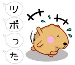 [Balloon] Kyapipara 2 sticker #11069715