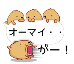 [Balloon] Kyapipara 2 sticker #11069719