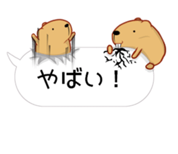 [Balloon] Kyapipara 2 sticker #11069721