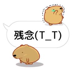 [Balloon] Kyapipara 2 sticker #11069723