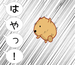 [Balloon] Kyapipara 2 sticker #11069724