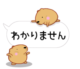 [Balloon] Kyapipara 2 sticker #11069725