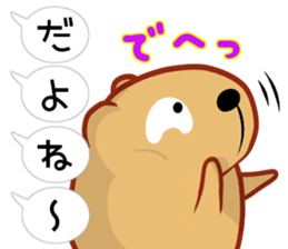 [Balloon] Kyapipara 2 sticker #11069726