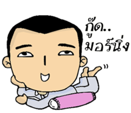 Khai Wan : be cool and funny sticker #11070032
