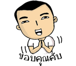 Khai Wan : be cool and funny sticker #11070034