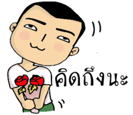 Khai Wan : be cool and funny sticker #11070035