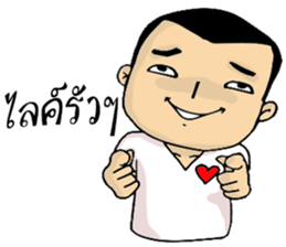 Khai Wan : be cool and funny sticker #11070039
