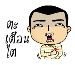 Khai Wan : be cool and funny sticker #11070040