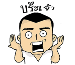 Khai Wan : be cool and funny sticker #11070041