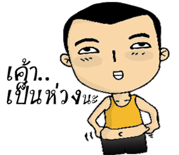 Khai Wan : be cool and funny sticker #11070043