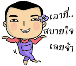 Khai Wan : be cool and funny sticker #11070046