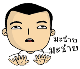 Khai Wan : be cool and funny sticker #11070048