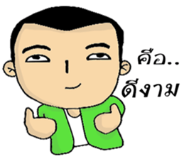 Khai Wan : be cool and funny sticker #11070049