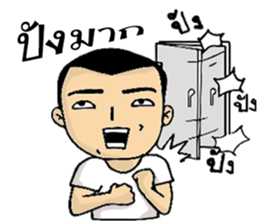 Khai Wan : be cool and funny sticker #11070058
