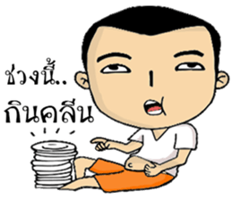 Khai Wan : be cool and funny sticker #11070059