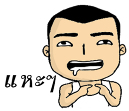 Khai Wan : be cool and funny sticker #11070068
