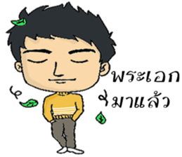 Khai Wan : be cool and funny sticker #11070069